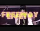 FREEWAYLIVETV CM