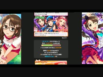 【モバマス】ただただ嬉しかった。