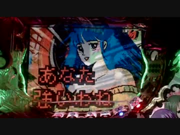 【パチンコ】CR麻雀物語ミドル 　1回目　プレミアいっぱい出したいね