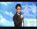 2012年04月01日ACE蒼穹のファフナーラジオプレ出張版