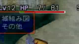 【実況】風来のシレン2鬼襲来!シレン城!をやってみる。part5
