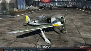 【第5回】War Thunder=SB(FRB)=【1.43ゆっくり実況】