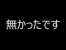 【実況】ﾄﾞ変態がとりあえず踊りたかった　4ロンド