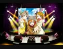 ラブライブ『永遠フレドズ』EASY