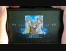 【スクフェス】永遠フレンズ[HARD](修正版)【Android親指】