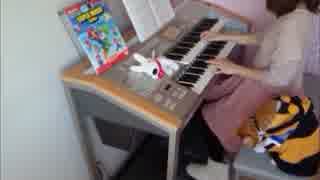 【エレクトーン】猫に妨害されながらマリオＢＧＭ　その２