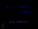 【遙か】ネオロマソングをカラオケで歌ってきた【ネオアン】【コルダ】