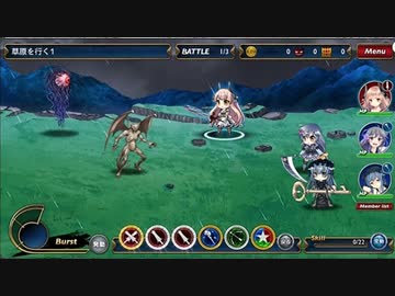 【ラストサマナー】通常戦闘BGM