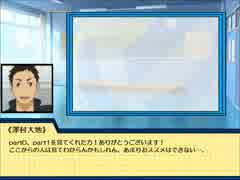 【HQ】レジスタンスpart2【やらせてみた】