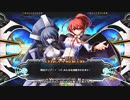【五井チャリ】1009ブレイブルー CP2稼働日突発大会 決勝他