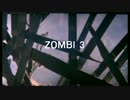 映画予告編 ZOMBIE2