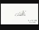 【A1】δの生き様　その638【ボーダーブレイク】