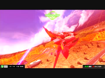 【EXVSMB】ゼイドラ視点1【パトリ】