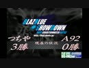 BLAZBLUE SHOWDOWN 　＃14 　『つちや　ｖｓ A92』　vol２