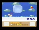星のカービィ3を久しぶりにプレイしてみた。　part9