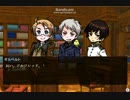 【APヘタリア】　ヘタリア～時を刻んでく物語～５