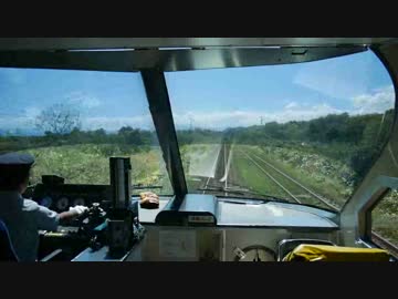 【前面展望】長万部ー森①【特急「ヌプリ」・Vol.2-1】