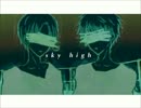 【APヘタリア人力VOC‌ALOID】Sky　High 【いたろ・いぎろ】