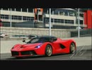 Assetto Corsa1.0RC ラ・フェラーリでスパを走ってみた