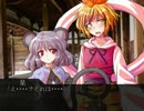 番長とバカップル夫婦ＩＮ幻想郷 第57話「Ｃｒｕｅｌ　Ｗｏｒｌｄ」前編