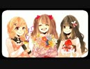 【誕生日に】 愛してるばんざーい！  【歌ってみた】