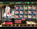 【千年戦争アイギス】亡国の将：青の巨人　極級　☆３　黒無覚醒有