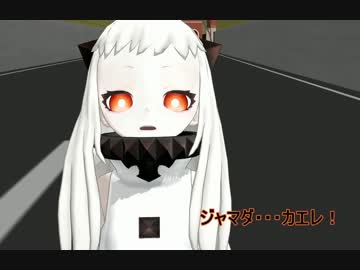 【艦これ】　暁型四姉妹の日常　三十 （二日目中編）　【MMD紙芝居】