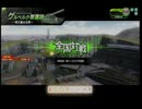 A12)走る生肉の逝き様動画 (討伐数３匹目 EUSTサイド