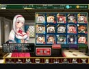千年戦争アイギス 亡国の将 混沌の戦場 神級 ☆3