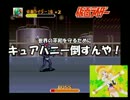 【実況】三日前までオセのSFC仮面ライダーPart004