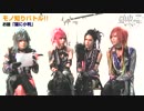 Royz：モノ知りバトル！(前編)