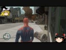 【MOD使用】ＰＣ版ＧＴＡ４ part.18【ゆっくり実況】