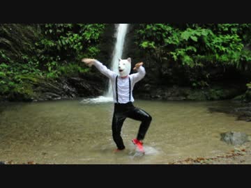 【ようかい体操第一】踊って歌ってみた。滝修行で煩悩を払ってみた。