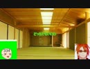 【ゆっくり劇場】東方神喰伝　第一部　第四回コメント返信【GEB】