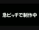 みずき監督のガールズペナント次回作【予告編】