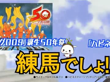 練馬アニメカーニバル２０１４ & 「検証、慰安婦展」