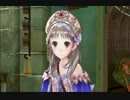 錬金術に心惹かれて　トトリのアトリエ2週目実況プレイ　part1