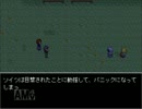 オカルトサークルって面白そうじゃん？【都市探究会実況06】