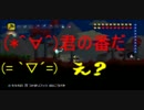 【テラリアhardモード】第19回くろの鬼畜な挑戦状！～迷宮の守護神～後編