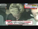韓国クラブ　売春斡旋　生活保護不正受給で逮捕