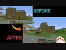 【3章:ゆっくり実況】嘘つきうぷ主のMinecraft【建築力13日目】
