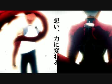 【MAD】 fate ～想い、力に変わる～