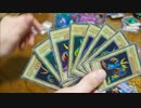 【遊戯王】 甥っ子と決闘する為に 【実況開封】 Part28