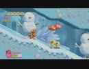【BGM】星のカービィWii　丘をこえて