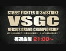 ストⅢ３ｒｄ　第4期VSGC　第6回 14.10.10（金）　後半