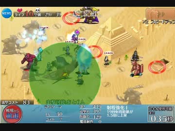 千年戦争アイギス　亡国の将：仇敵との対決　神級　星3　金以下(金2)