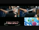 【弾いてみた】エクストラ・マジック・アワー/AKINO with bless4【甘ブリOP】