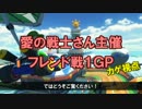 【実況】SFC→WiiUへ　マリオカート8オンラインプレイ part.57【カゲ】