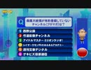 オールスター森羅祭DAY1