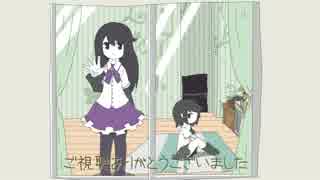 【ultra violet】ゆっくりが夢探索【その2】